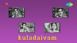 Kuladaivam  Payaninche Oh Chiluka song [upl. by Gustin]