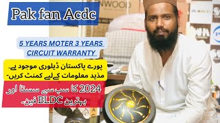 pak fan acdc 30 watt  30 watt or acdc mai farq  sabse sasta or bahtreen acdc fan [upl. by Nref]