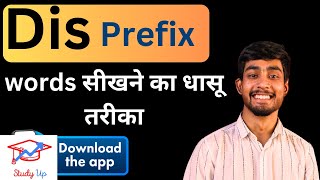 Learn prefix  Dis  Prefix [upl. by Adaha]