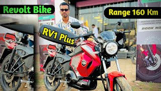 Revolt RV1 Plus Review 160 km Range just 99990 Revolt Electric Bike l Battery Motor test Ride [upl. by Aceber]