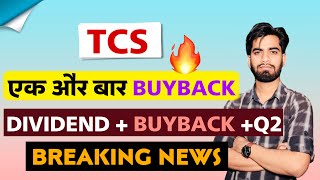 4500 Rs पे होगा Buyback 🔥 TCS Share News Today • TCS Share News • TCS Share [upl. by Atte]