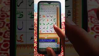 Online Quran noorani qaida and Namaz correction classes  join us zoom on WhatsApp onlineclasses [upl. by Ainig]