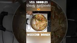 Veg Noodles recipe tamil [upl. by Rohclem907]