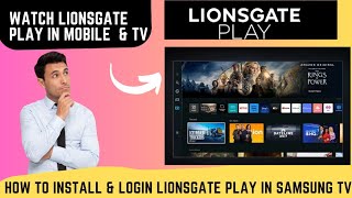 How to install Lionsgate Play in Samsung TV✨️How to Login Lionsgate ✨️How to Watch LionsgateHindi [upl. by Ardnuhsal582]