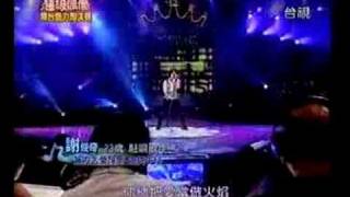 謝俊奇超偶2無力去愛誰 20080906 [upl. by Sedgewick138]