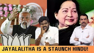 Jayalalitha Is A Staunch Hindu [upl. by Ykcim]