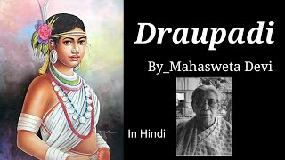 Draupadi by Mahasweta Devi in Hindi Summary of Draupadi by Mahasweta Devi of Ignou  CBCS [upl. by Stambaugh]