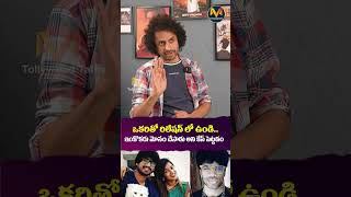 RJ Shekar Basha Reveals Dark faces Lavanya RajTharun MastanSai ytshorts manaotollywoodtalks [upl. by Adnarim]