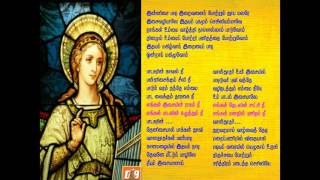 Innisai Paadi  St Cecilia Song [upl. by Hintze454]