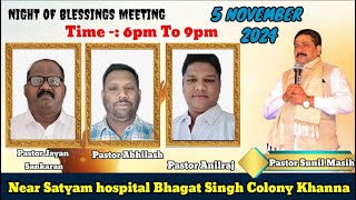 NIGHT BLESSINGS 𝐌𝐄𝐄𝐓𝐈𝐍𝐆 𝐏𝐀𝐒𝐓𝐎𝐑 𝐒𝐔𝐍𝐈𝐋 𝐌𝐀𝐒𝐈𝐇 𝐊𝐇𝐀𝐍𝐍𝐀 𝐂𝐇𝐔𝐑𝐂𝐇 [upl. by Minnaminnie196]