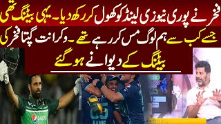 Vikrant Gupta Surprisezed On Fakhar Batting  Pak VS NZ [upl. by Leiba]