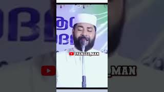 Usthad hafiz Sirajuddin al qasimi youtube allah status islam shorts short motivation love [upl. by Solana308]