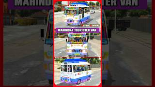 MAHINDRA TOURISTER VAN MOD💥Upcoming Bussid Mods✨bussidreviews newmodbussidshortsfeed shorts bus [upl. by Maunsell]