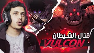 سولو ليفلنج آرايز  مواجهة فولكن  فتح كلان في اللعبة 🔥  Solo Leveling Arise [upl. by Buehrer]