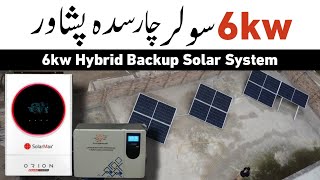 Solarmax 6kw hybrid solar system  چارسدہ پشاور  Trina solar panels  100Ah 48v lithium battery [upl. by Lansing327]