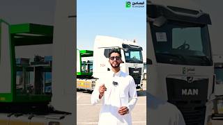 Al Bassami Co video shorts AlBassamiInternational [upl. by Nagaem]