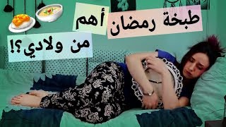 أنواع البنات في رمضان 2018  كتر النوم بفطر؟؟  Girls in Ramadan [upl. by Polly142]