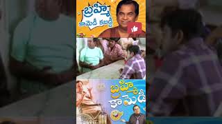 Brahmi comedy tufan comedy telugu action jokes [upl. by Sioled]