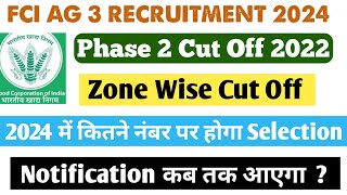 fci ag 3 phase 2 cut off 2022  fci ag 3 mains cut off  depot phase 1 cut off  general accounts [upl. by Aicirtel]