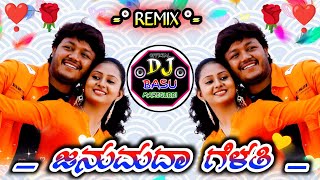 JanuMAdaGelaTiDjsongChaLuvinaChittaRa°MovieRemix•Song [upl. by Aoniak]