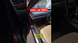 Second Hand Toyota F Premio 2918 Price in bd bestsecondcarshowroominbd [upl. by Ecinev863]