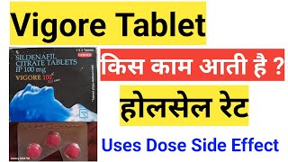 vigore 100 mg tablet review in hindi [upl. by Ahsaeit316]