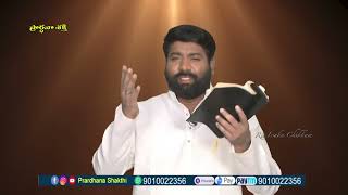 Live EP195713102024ఈరోజు వాగ్దానం  Power Of Prayer  Prardhana Shakthi  essaku foundation [upl. by Khan754]