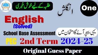 English Grade 1 Paper  SBA 2nd Term Exam 202425 2ndterm english1 fahad79309 [upl. by Grider]