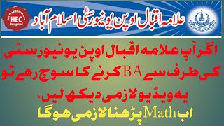 Allama iqbal open university change BA syllabus AIOU se BA krna chahte hai tu ye video dekhle pehle [upl. by Bridwell]