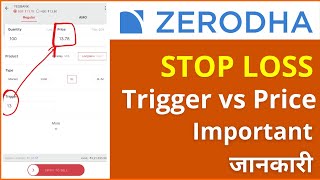 What is Trigger amp Price in Zerodha  Important Information on Stop Loss Orders [upl. by Nilkcaj669]