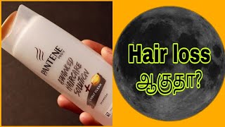 PANTENE PROV lively clean SHAMPOO honest review in tamil [upl. by Teerpnam538]