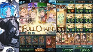 【グラブル】バアル AT 5ターン ミュオン 最終ミリン [upl. by Fawnia364]