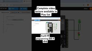 esp32 with LED programming tutorialesp32electroniciotrobotics [upl. by Lund740]