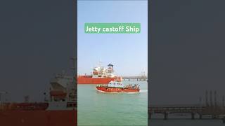 Tanker fully loaded crude oil for jetty castoff 🌊 tanker crudeoil sailcargo ytshort [upl. by Nodnrb]