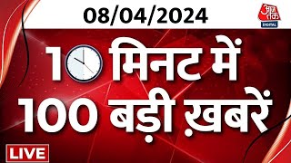 Superfast News LIVE सभी बड़ी खबरें फटाफट अंदाज में देखिए  Lok Sabha Elections  Breaking News [upl. by Niahs]