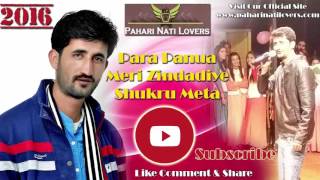 Latest Pahari Songs Of Arun Justa 2016  Nati Blast  Pahari Nati Lovers [upl. by Eugnimod]