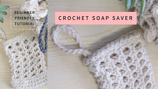 Easy Crochet Soap Saver  English Subtitles [upl. by Amandy]