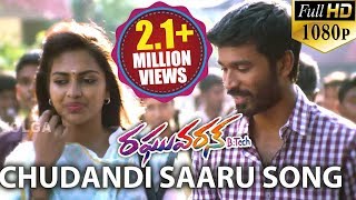 Raghuvaran Btech Songs  Chudandi Saaru  Dhanush Amala Paul [upl. by Franzen666]