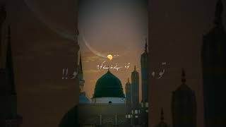 Islamic Status Video shortsislamic status [upl. by Ainex]