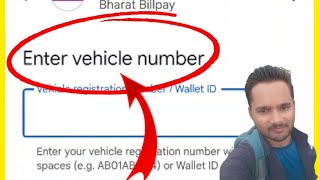 enter vehicle number kya hota hai google pay  vehicle number kya hota hai [upl. by Ailyn]