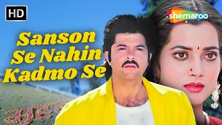 Sanson Se Nahin Kadmon Se  Anil Kapoor amp Vijayta Pandit  Mohabbat 1985  Kishore Kumar [upl. by Laufer213]