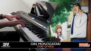 Ore Monogatari OST  Story of Mind Ep 124 BGM Piano Cover [upl. by Assillim]