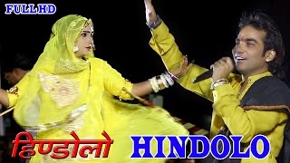 HINDOLO  Mahendra Singh Rathore Live Bhajan 2016  HD VIDEO  BEST Rajasthani Song  1080p HD [upl. by Alver]