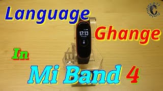 Mi Band 4 change languge Add Watchfaces [upl. by Atsyrt]