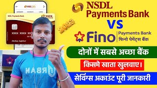 Nsdl Payment Bank vs Fino Payment Bank Which is the best Savings Account 2023 [upl. by Earl]