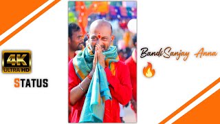 Bandenaka Bendi Katti new song 2k21ll Praja Sangrama Yatra ll part2 ll Bandisanjay Anna status video [upl. by Euqirat994]