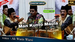 Ali Waris Warsi के अंदाज़ मौं  Man Kunto Maula  Mahalgaon Qawwali  Muharram special 2024 [upl. by Pierre]