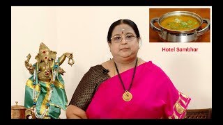 Recipe 97 Hotel Sambar With English Subs [upl. by Sheffy272]