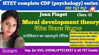 Moral Development theory of Jean Piaget  जीन पियाजे नैतिक विकास का सिद्धान्त HTET CDP classes [upl. by Ferrigno]