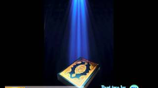 Quran Part two by Abdul Wadood Maqbool Haneef [upl. by Mill]